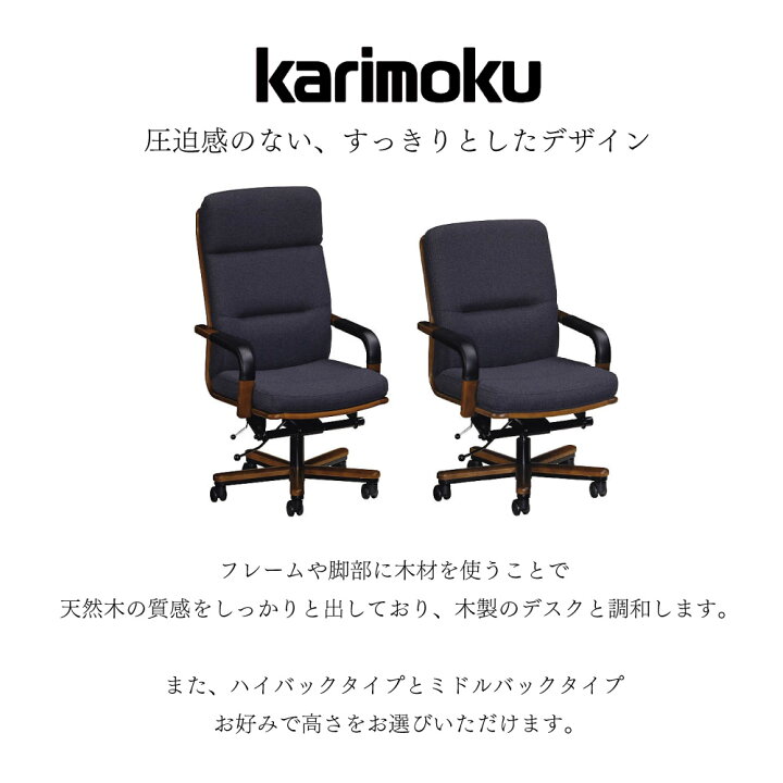 楽天市場】[最大400円OFFクーポン配布中] カリモク カリモク家具 XS556 