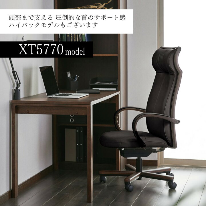 楽天市場】カリモク カリモク家具 XT567 XT5670 XT5671 XT5670DK 