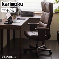 楽天市場】カリモク xt5740の通販