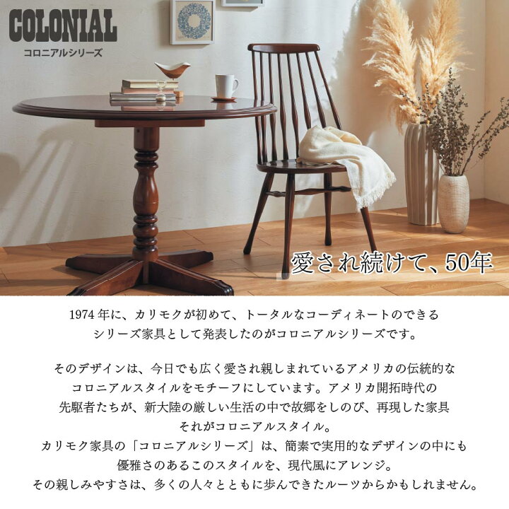 楽天市場】[スタンプで最大3,000円OFF!] 【開梱設置付】カリモク 