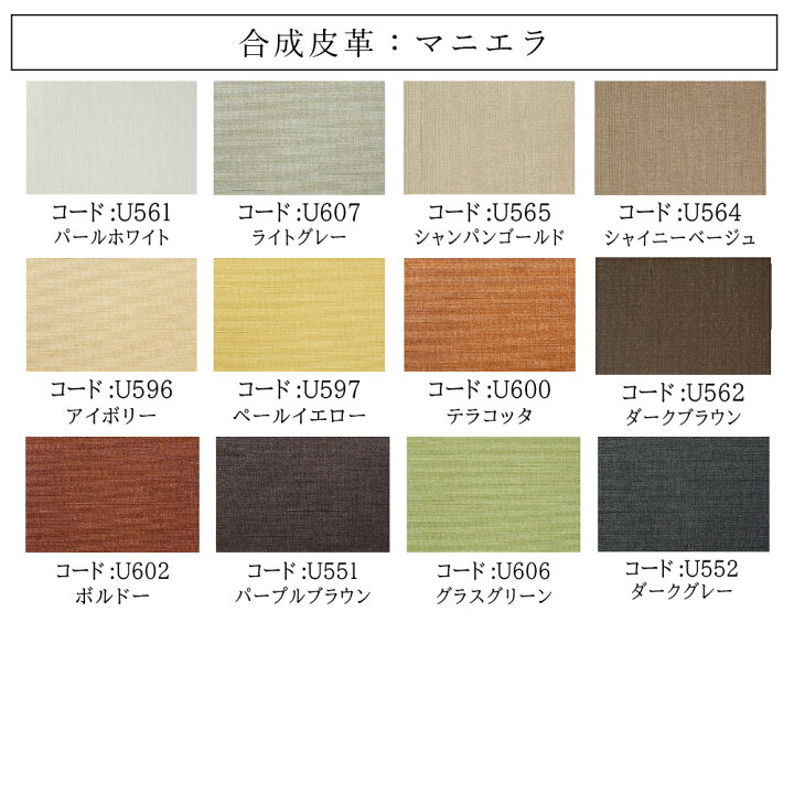 楽天市場】カリモク カリモク家具 CU61 CU6105 CU6115 CU6125 CU6155 