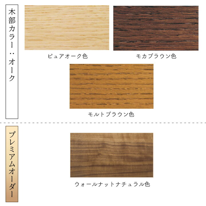 楽天市場】カリモク カリモク家具 XT0346 XT0346ME XT0346MH XT0346MK 