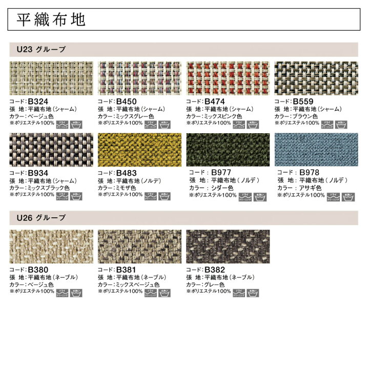 楽天市場】[スタンプで最大3,000円OFF!] 【開梱設置付】カリモク 