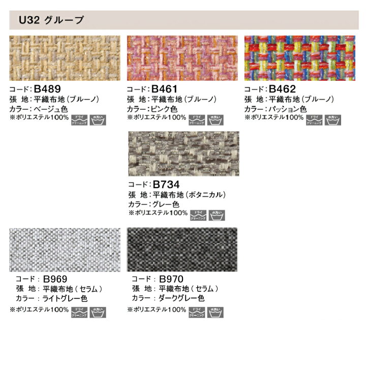 楽天市場】[スタンプで最大3,000円OFF!] カリモク カリモク家具 XT47 
