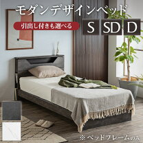 楽天市場】マニフレックス（サイズ（寝具）シングル）（ベッドフレーム 