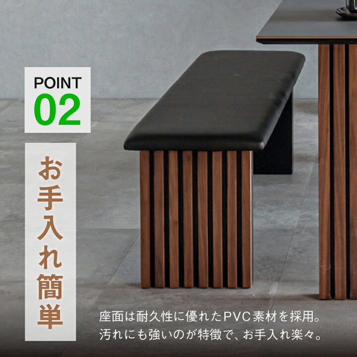 楽天市場】[スタンプで最大3,000円OFF!] ダイニングベンチ セレブ 