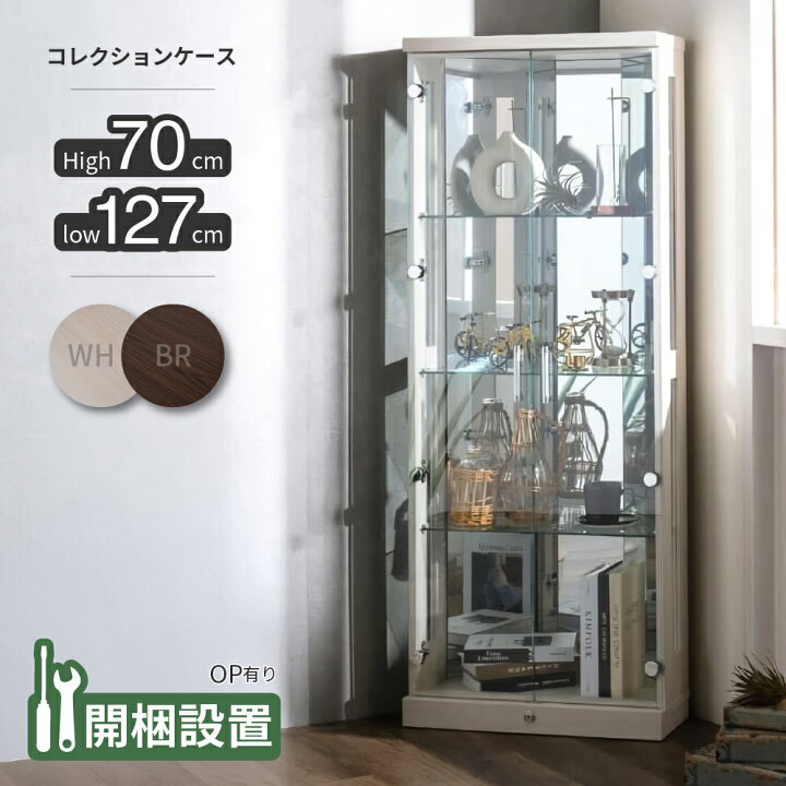 楽天市場】[スタンプで最大3,000円OFF!] 【特典付c】 コレクション 