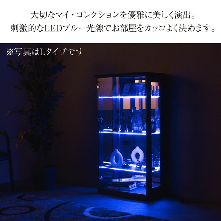 楽天市場】コレクションケース ロータイプ コレクションボード 幅70cm 