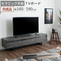 楽天市場】dvdプレーヤー（横幅（cm）180 ～ 189.9）（テレビ台 