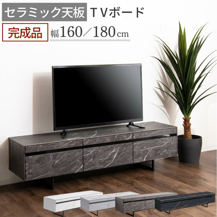 液晶カラーテレビ52インチとBlu-rayレコーダー(テレビ台付)