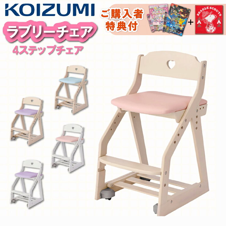 楽天市場】[最大400円OFFクーポン配布中] 【購入者特典付き】コイズミ 