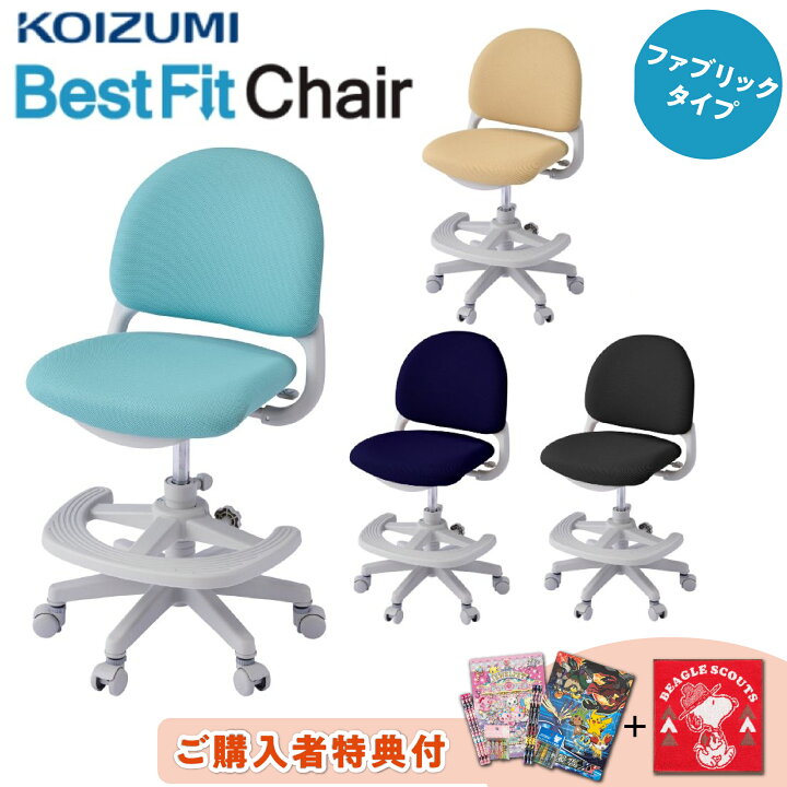 楽天市場】[スタンプで最大3,000円OFF!] 【購入者特典付き】コイズミ 