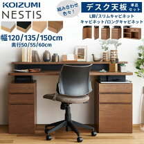 楽天市場】デスク キャビネット セットの通販
