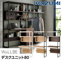 楽天市場】学習机 コイズミ（本棚・ラック・カラーボックス｜収納家具 