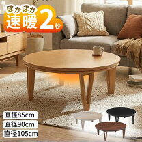 楽天市場】こたつ テーブル ダークブラウンの通販