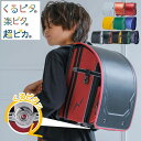 ＼最大55000ptが当たる!／ ランドセル くるピタ レインボースパーク 1kr6620c 2027 楽ピタ 超ピカ 頑丈 男の子 A4フラ…