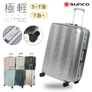 Ɍy SNJ TR[ L[P[X MGC2-63 MGC2-69 X[cP[X L[ L[obO MTCY LTCY 73L 93L y 3.8kg 4.3kg É LX^[ TSAbN R t[^Cv SUNCO o 