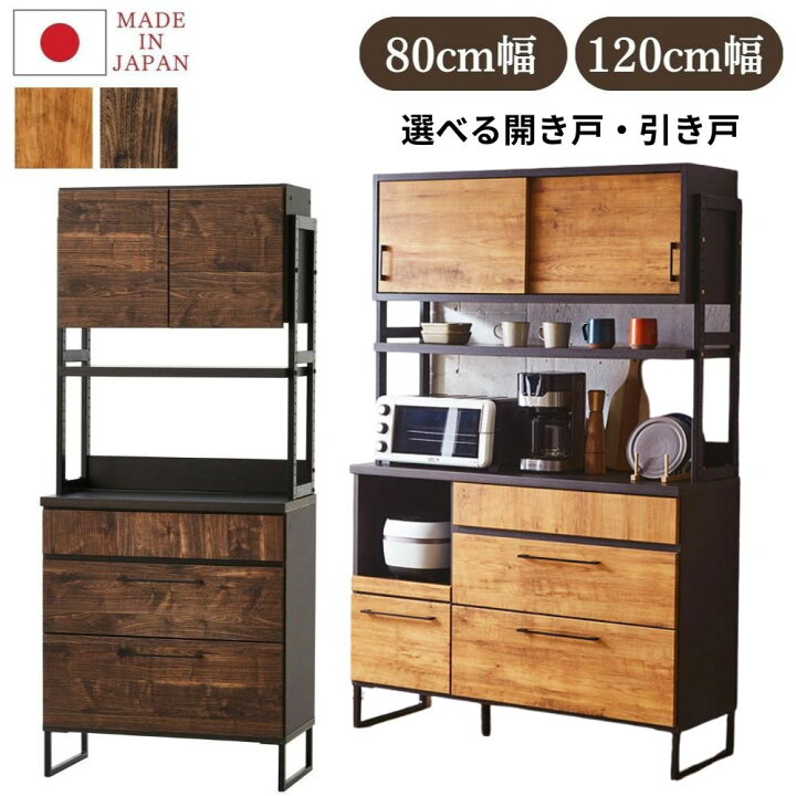 楽天市場】[スタンプで最大3,000円OFF!] 選べる 開き戸 引き戸 