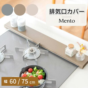 rCJo[ 60cm 75cm tbg ^ Lb` cv-6710 cv-8010 MENTO ͂˃K[h  IV Lb` X`[ Vv i RJo[ IH KXR X}[g bN RJo