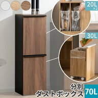 傷に強い ゴミ箱 分別 ダストボックス ごみ箱 塵箱 分別ダストボックス 3分別 NotT ノット DB-300 宮武製…