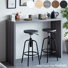 カウンターテーブル コの字 テーブル DT-1006 幅120 奥行40 高さ90cm カウンターデスク デスク スタンディングデスク 机 ハイテーブル スリム ワイド 省スペース 対面 シンプル 木製 木目 おしゃれ 120 90 40 宮武製作所 Galant ガラン