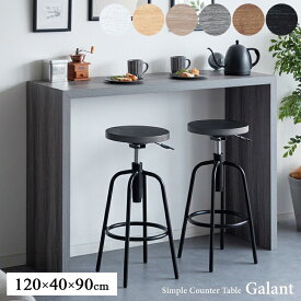 カウンターテーブル コの字 テーブル DT-1006 幅120 奥行40 高さ90cm カウンターデスク デスク スタンディングデスク 机 ハイテーブル スリム ワイド 省スペース 対面 シンプル 木製 木目 おしゃれ 120 90 40 宮武製作所 Galant ガラン
