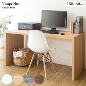 パソコンデスク 幅150 奥行60 シンプル 北欧デザイン カウンター PCデスク ワイド スリム 宮武製作所 DT-1003R 木製 リビング学習 平机 作業机 勉強机 学習机 マルチ ブラウン ナチュラル キッチン リビング 在宅勤務 ワークスペース