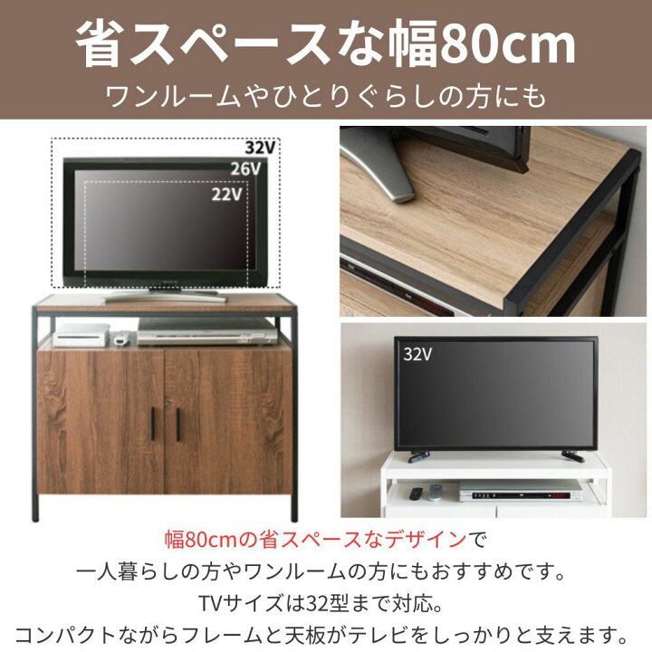 楽天市場】[スタンプで最大3,000円OFF!] テレビ台 ハイタイプ 32型 32 