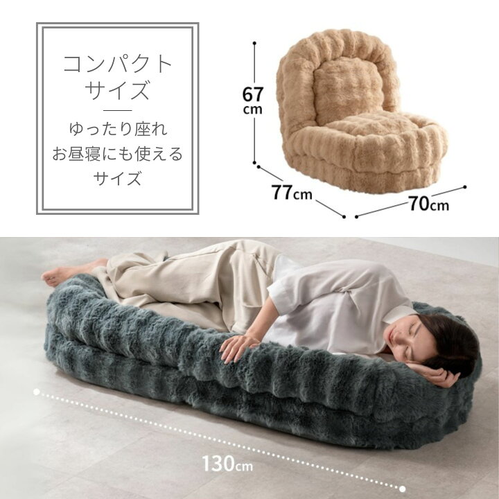 楽天市場】[スタンプで最大3,000円OFF!] ふわとろソファベッド Foure 