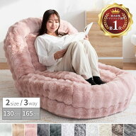 [スタンプで最大3,000円OFF!] ふわとろソファベッド Foure フール ソファーベッド 折りたたみ 3way 一人…