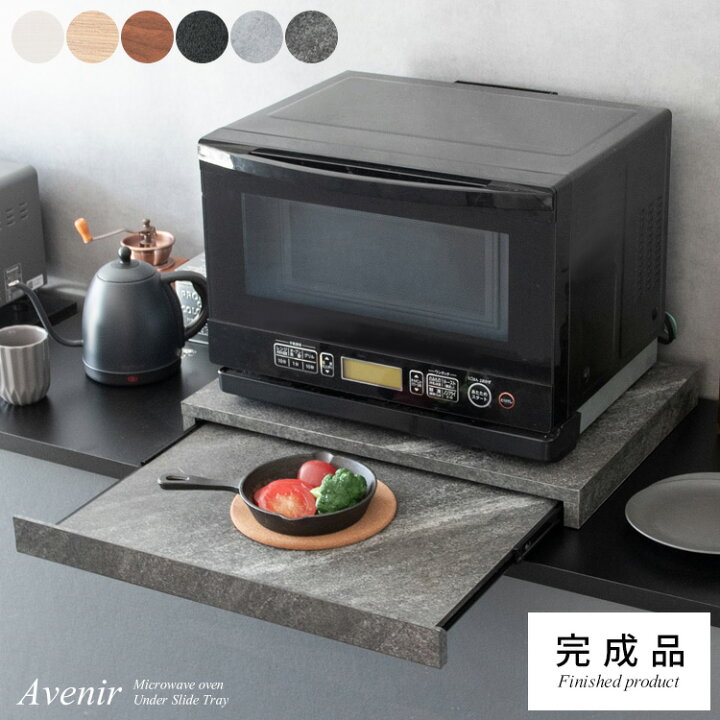 楽天市場】[スタンプで最大3,000円OFF!] 電子レンジ下トレー TY-001 