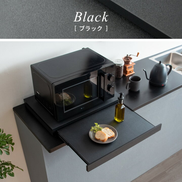楽天市場】電子レンジ下トレー TY-001 トレイ 引き出し テーブル  