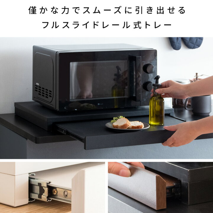 楽天市場】電子レンジ下トレー TY-001 トレイ 引き出し テーブル  