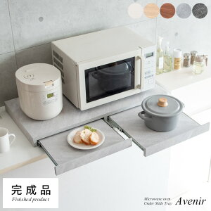 [}\Ώ!Pő47{!] Wg[ WbN { TY-002 Ag[ XChe[u W g[X^[ ъ Lb`[ 80cm ؖڕ 嗝Ε ƃXy[X Axj