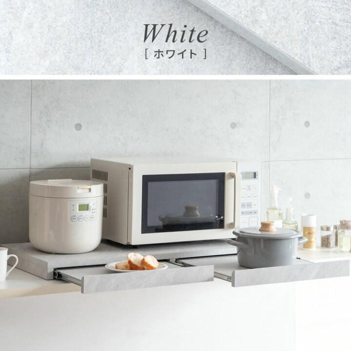 楽天市場】[スタンプで最大3,000円OFF!] レンジ下トレー レンジラック 