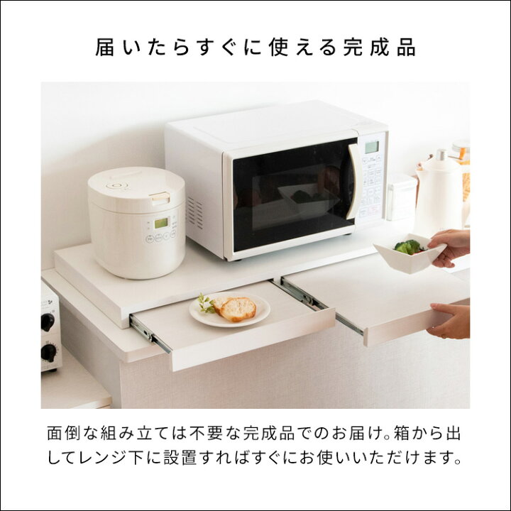 楽天市場】[スタンプで最大3,000円OFF!] レンジ下トレー レンジラック 