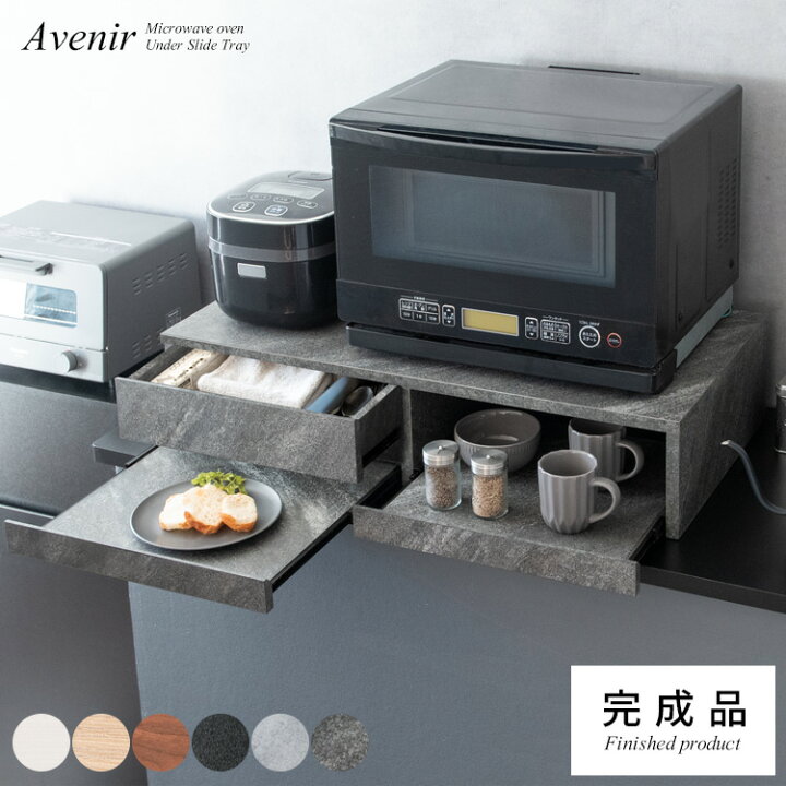 楽天市場】[スタンプで最大3,000円OFF!] レンジ下トレー レンジラック 