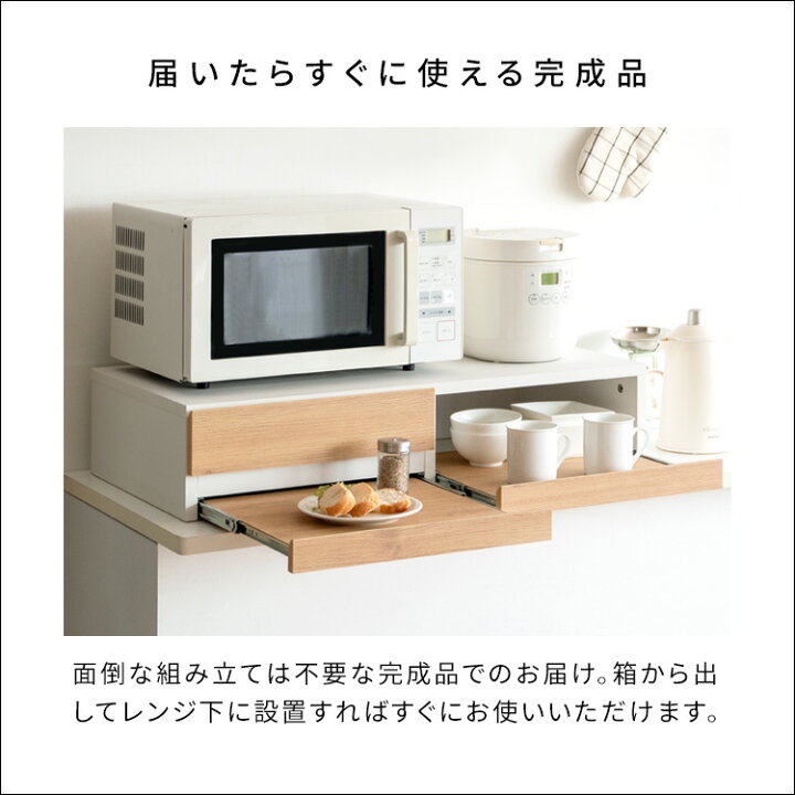 楽天市場】[スタンプで最大3,000円OFF!] レンジ下トレー レンジラック 