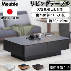 [JݒutI][WTt] { e ۊp Ζڃ~fގgp rOe[u Z^[e[u e[u [e[u i 80 120 o [u Ƌ [ MLT-211 {