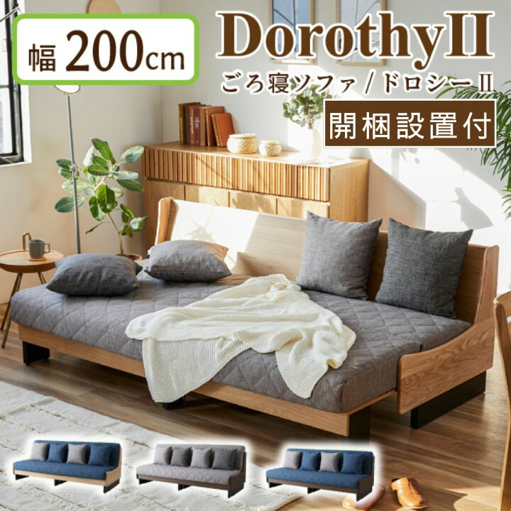 楽天市場】[スタンプで最大3,000円OFF!] [開梱設置付！][W特典付き 