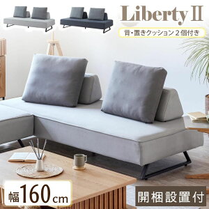 yJݒutIR~v[gtzoeB2 \t@ \t@xbh 160cm 2l| Q\t@ 360x NbVt Meuble [u Y z t@ubN JE`\t@ Sn Vv