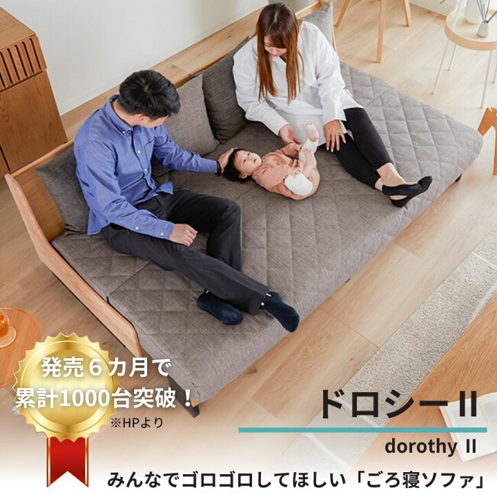 楽天市場】【開梱設置付き！口コミプレゼント付】 ソファベッド 