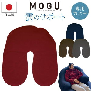 [őP49{!}\Ώ] MOGU O _̃T|[g pւJo[ NbVJo[ Pi { 􂦂 t@Xi[ ւɂ Jo[ w  w   Dw Iu