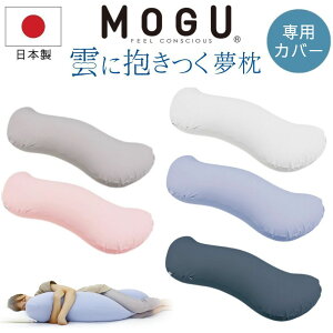 MOGU O _ɕ pւJo[ ܂Jo[ Pi { 􂦂 t@Xi[ ւɂ Jo[  NbVJo[ 􂢑ւ  25×105 O  Dw }^