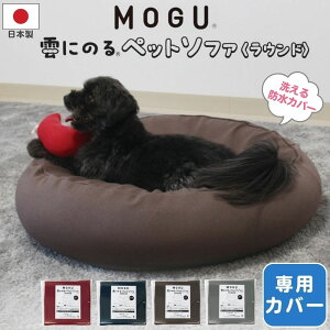 MOGU O _ɂ̂ybg\t@ Eh pJo[ Pi { 􂦂 h 􂢑ւ ybgxbh r[YNbV zc LbY\t@ ^ ܂ɋ  L   q 50×50 킢