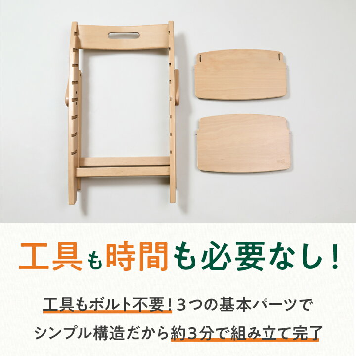 楽天市場】【W特典付eg】 選べる アクセサリー moji ハイチェア ベビー 