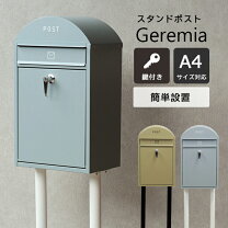 楽天市場】ポスト 青の通販