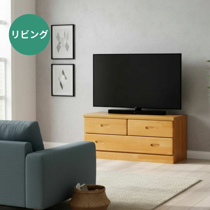 楽天市場】大川家具 日本製 完成品 幅80cm ベンチチェスト テレビ台 