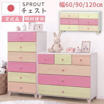 楽天市場】カラフル チェスト（収納｜子供部屋用インテリア・寝具 