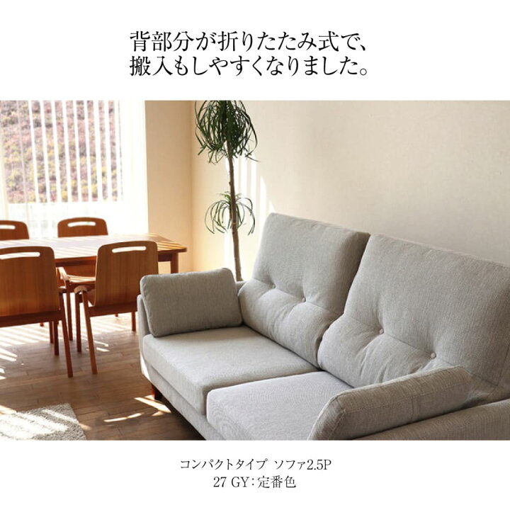 楽天市場】開梱設置付き！【口コミプレゼント付】 ソファ 幅198cm 3人 